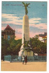 045  MONUMENT SIDI BRAHIM 1925